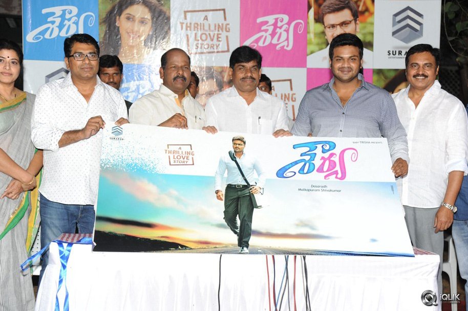 Shourya-Movie-First-Look-Launch